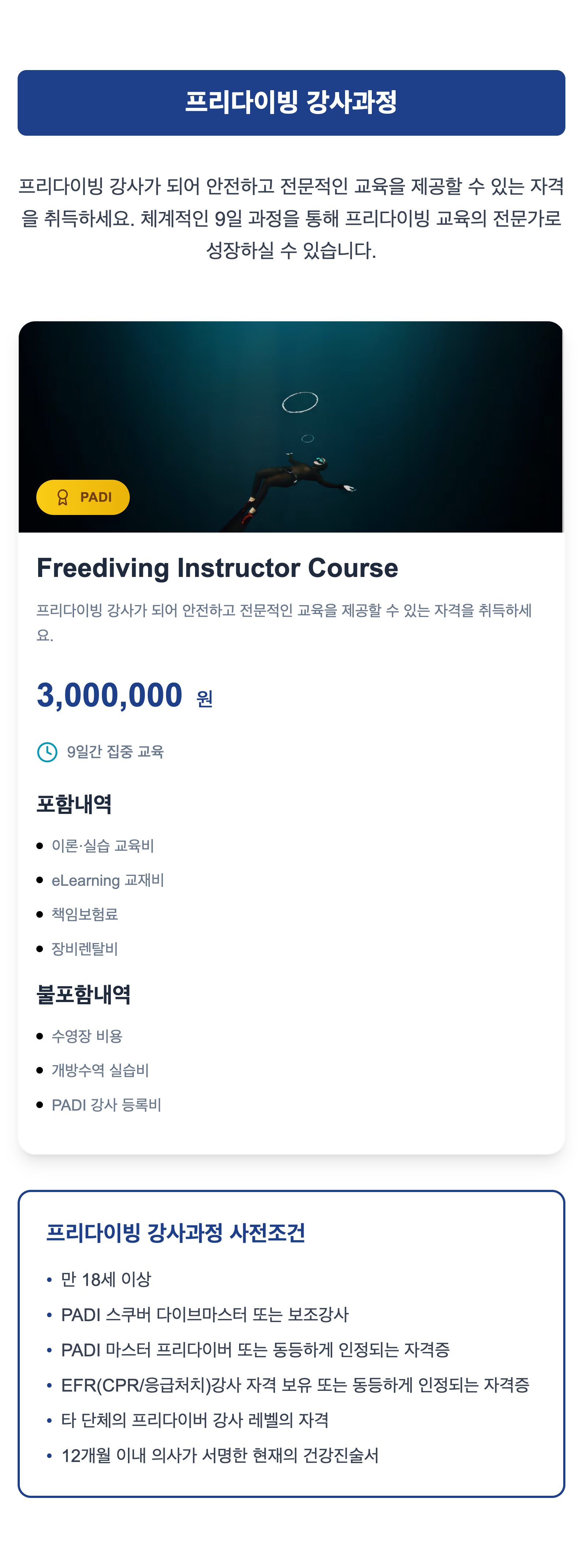 Freediving Instructor Experience Cards