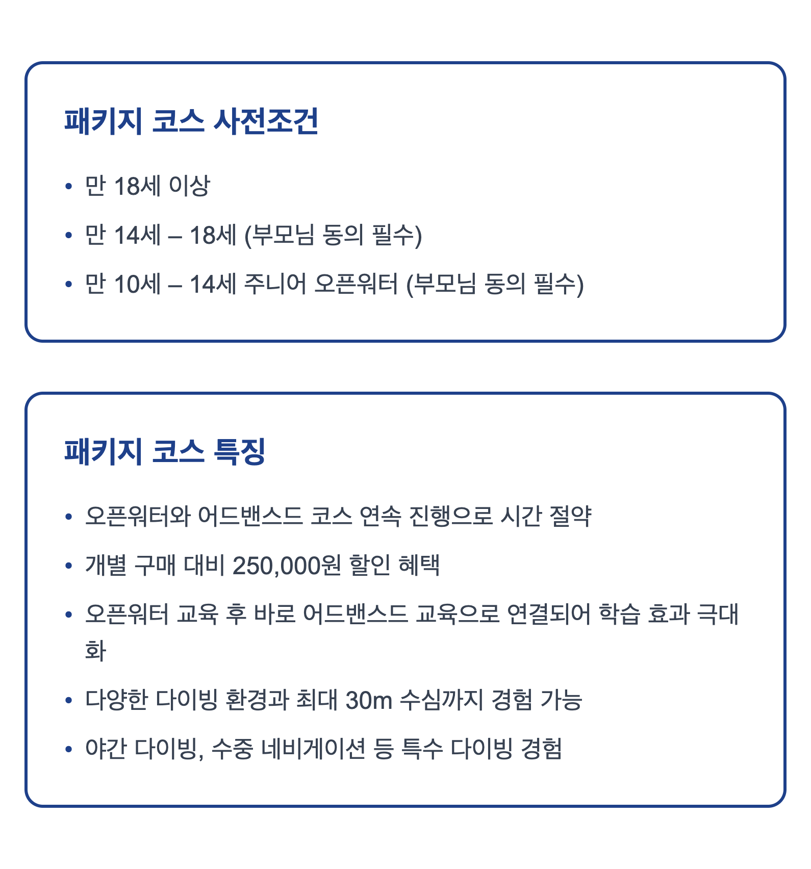 Additional Info
