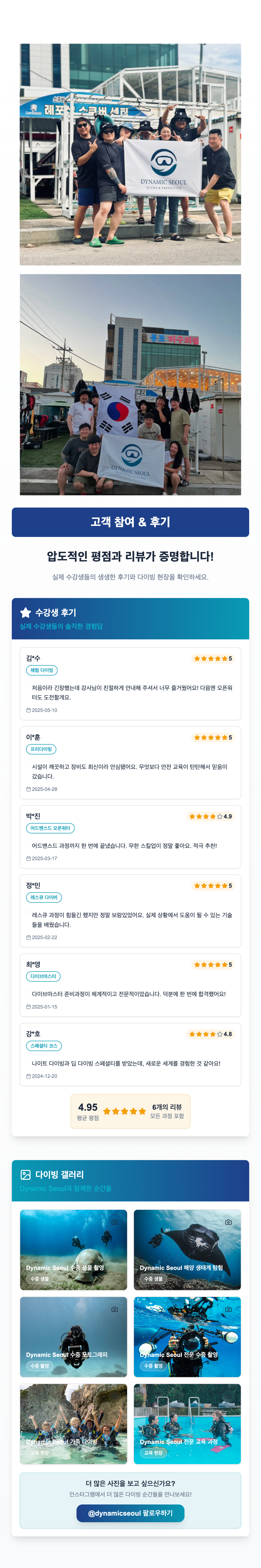 Customer Reviews